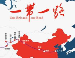 One Belt and One Road One Belt and One Road