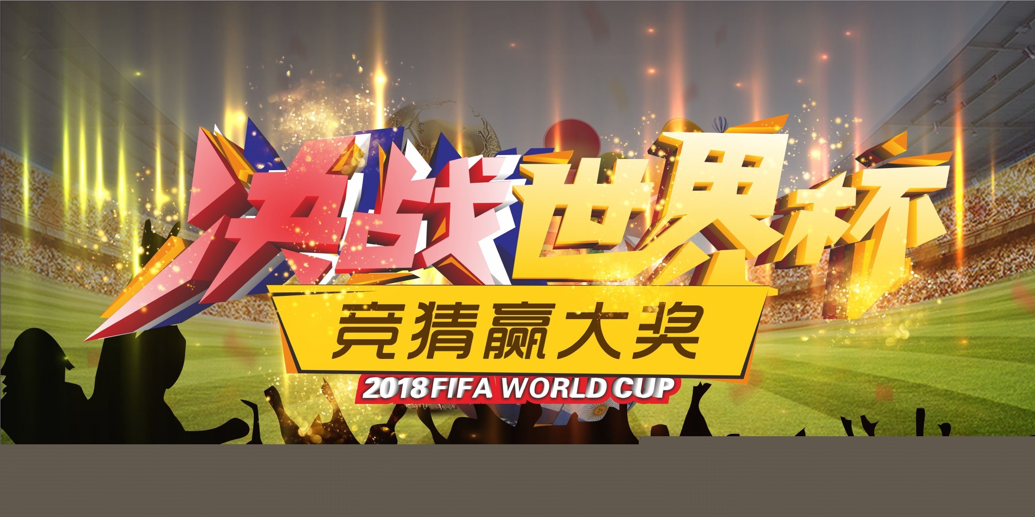 利用比