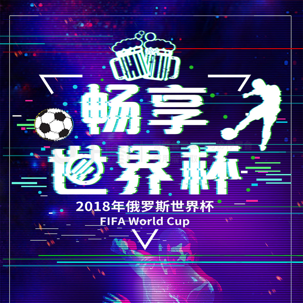 的成功并