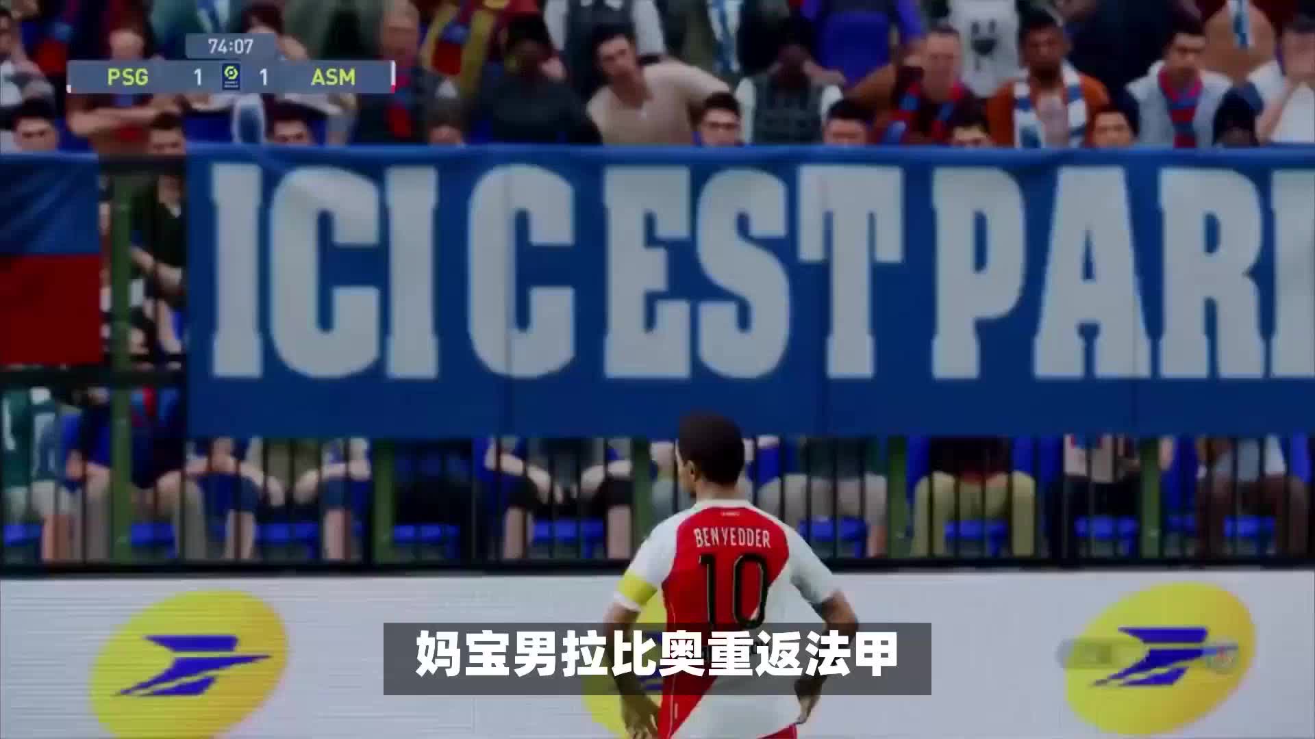 继续在对阵