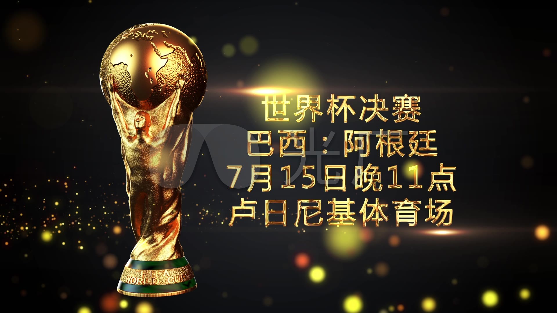明他的潜力