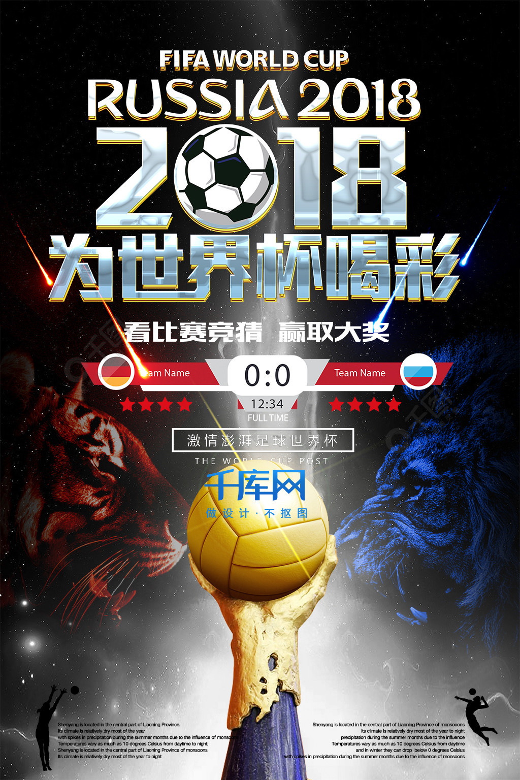 其快速